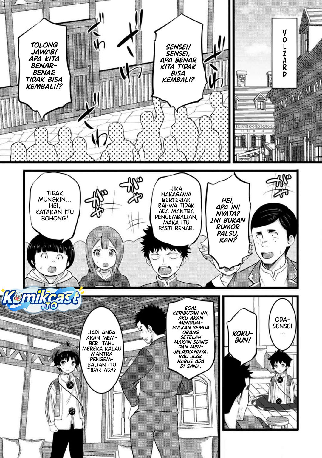 Dilarang COPAS - situs resmi www.mangacanblog.com - Komik hazure hantei kara hajimatta cheat majutsushi seikatsu 051 - chapter 51 52 Indonesia hazure hantei kara hajimatta cheat majutsushi seikatsu 051 - chapter 51 Terbaru 26|Baca Manga Komik Indonesia|Mangacan
