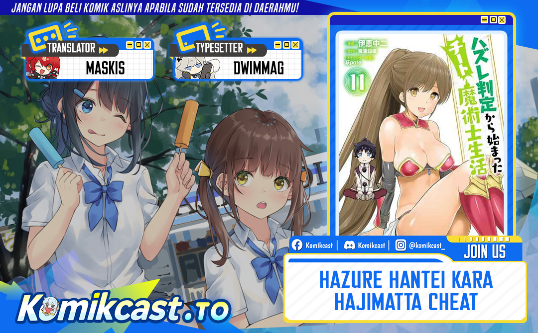 Hazure Hantei kara Hajimatta Cheat Majutsushi Seikatsu Chapter 52 Bahasa Indonesia
