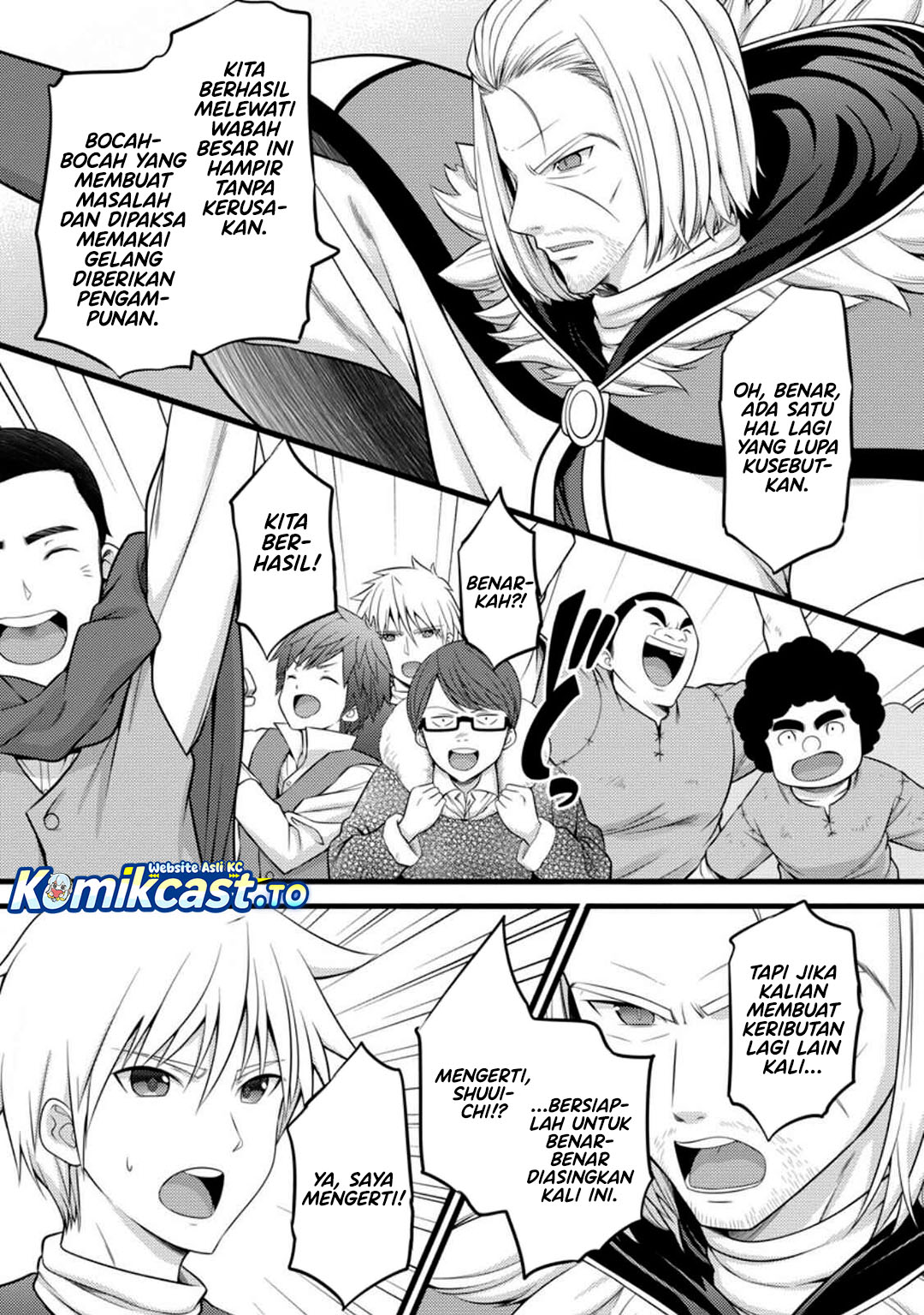 Hazure Hantei kara Hajimatta Cheat Majutsushi Seikatsu Chapter 52 Bahasa Indonesia