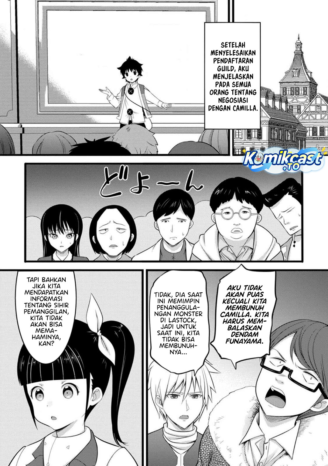 Hazure Hantei kara Hajimatta Cheat Majutsushi Seikatsu Chapter 52 Bahasa Indonesia