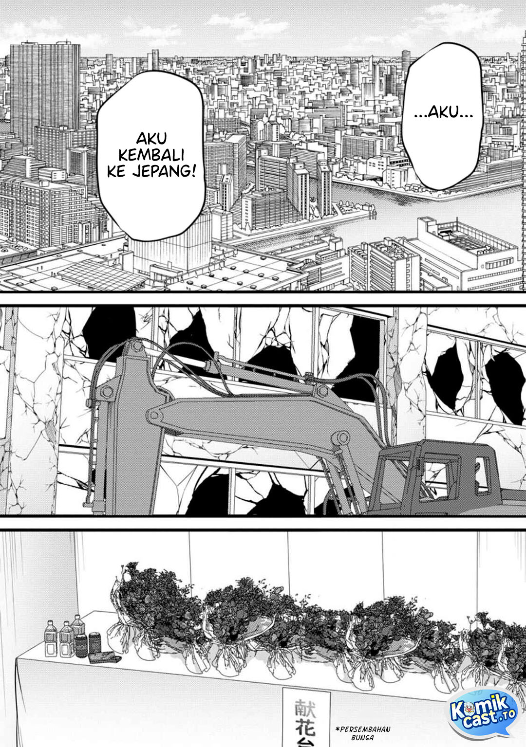 Hazure Hantei kara Hajimatta Cheat Majutsushi Seikatsu Chapter 52 Bahasa Indonesia