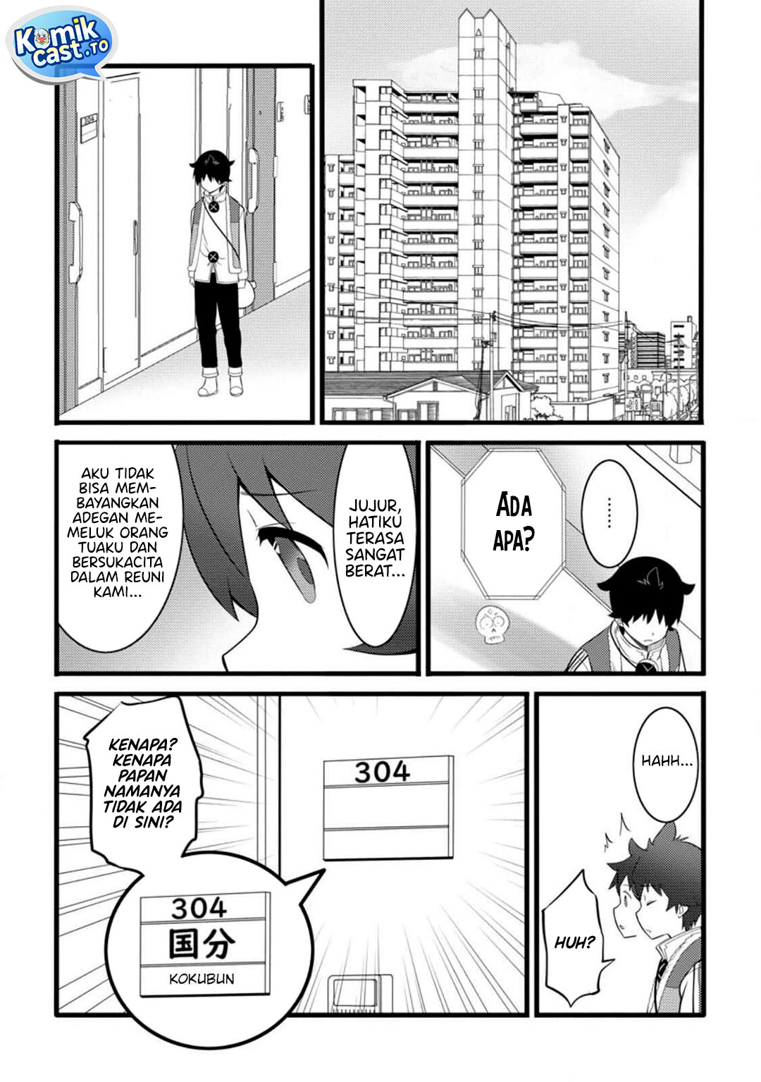 Hazure Hantei kara Hajimatta Cheat Majutsushi Seikatsu Chapter 52 Bahasa Indonesia