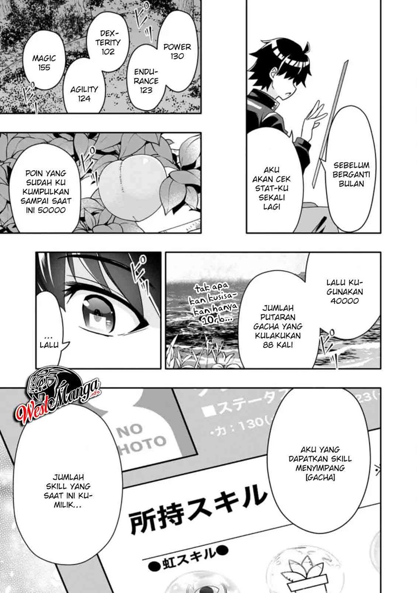 Hazure Skill “Gacha” de Tsuihō sa Reta Ore wa chapter 5