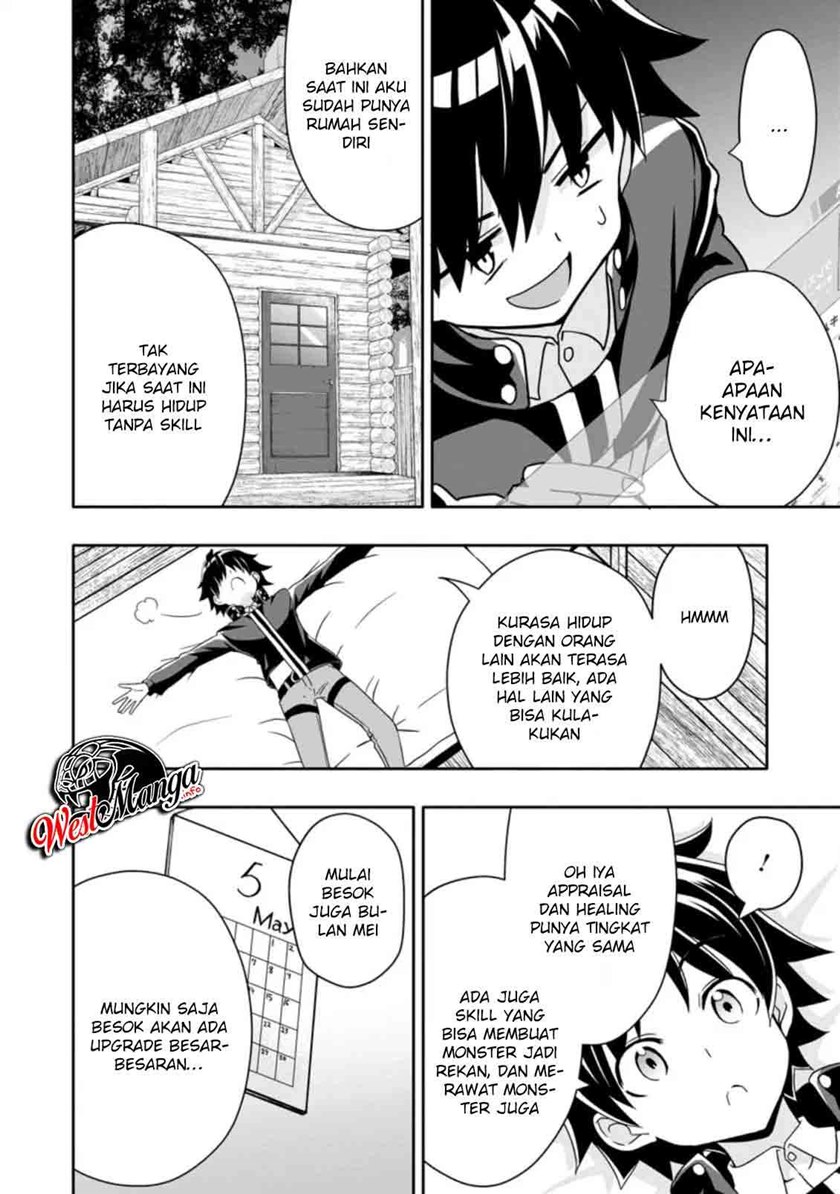 Hazure Skill “Gacha” de Tsuihō sa Reta Ore wa chapter 5