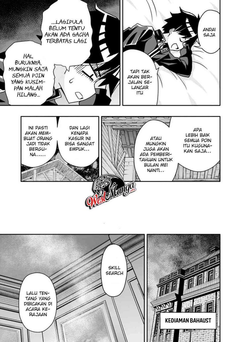 Hazure Skill “Gacha” de Tsuihō sa Reta Ore wa chapter 5