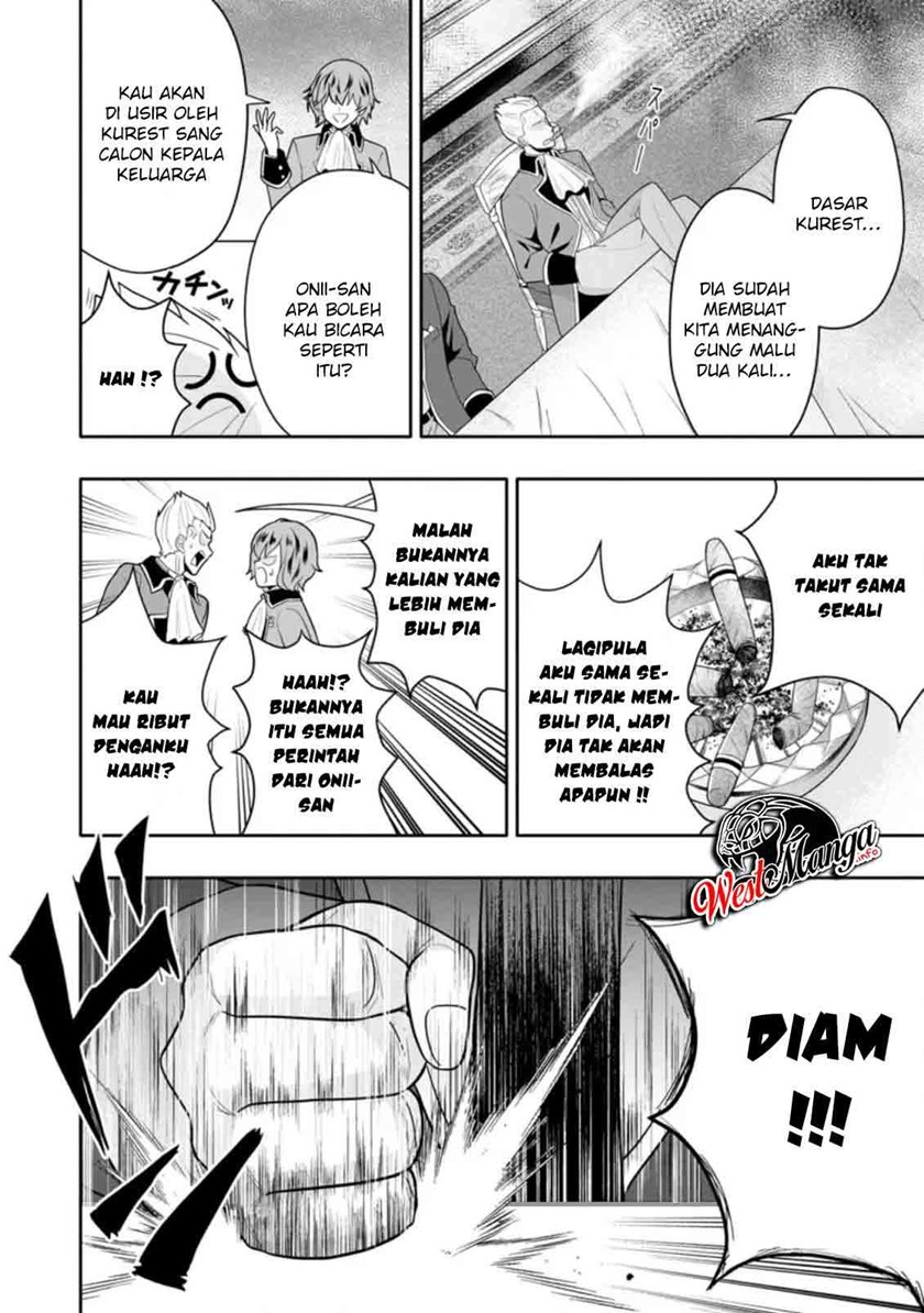 Hazure Skill “Gacha” de Tsuihō sa Reta Ore wa chapter 5