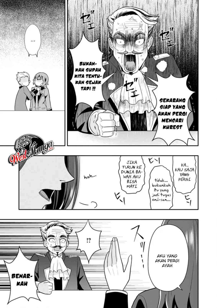 Hazure Skill “Gacha” de Tsuihō sa Reta Ore wa chapter 5