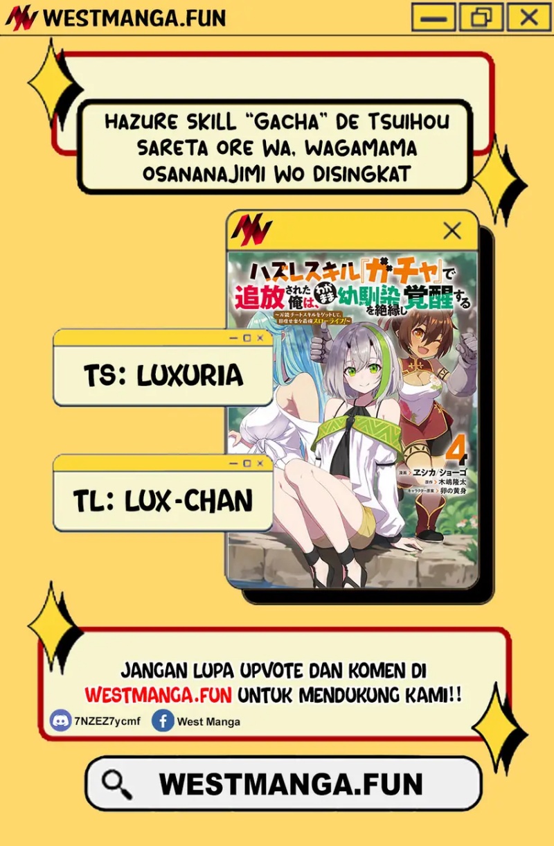 Hazure Skill “Gacha” de Tsuihō sa Reta Ore wa chapter 26