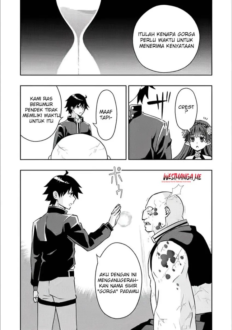 Hazure Skill “Gacha” de Tsuihō sa Reta Ore wa chapter 26