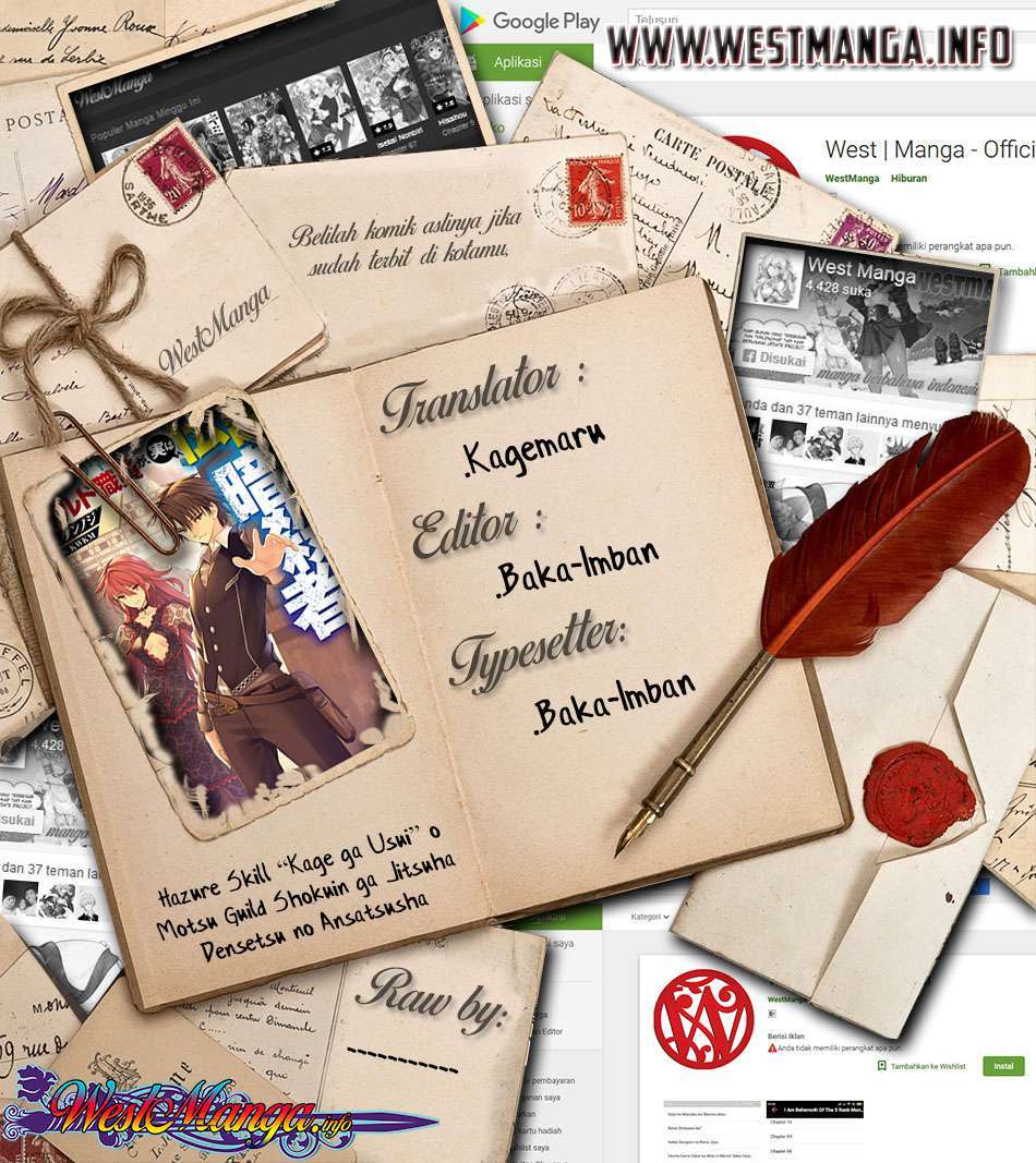 Hazure Skill “Kage ga Usui” o Motsu Guild Shokuin ga Jitsuha Densetsu no Ansatsusha chapter 3
