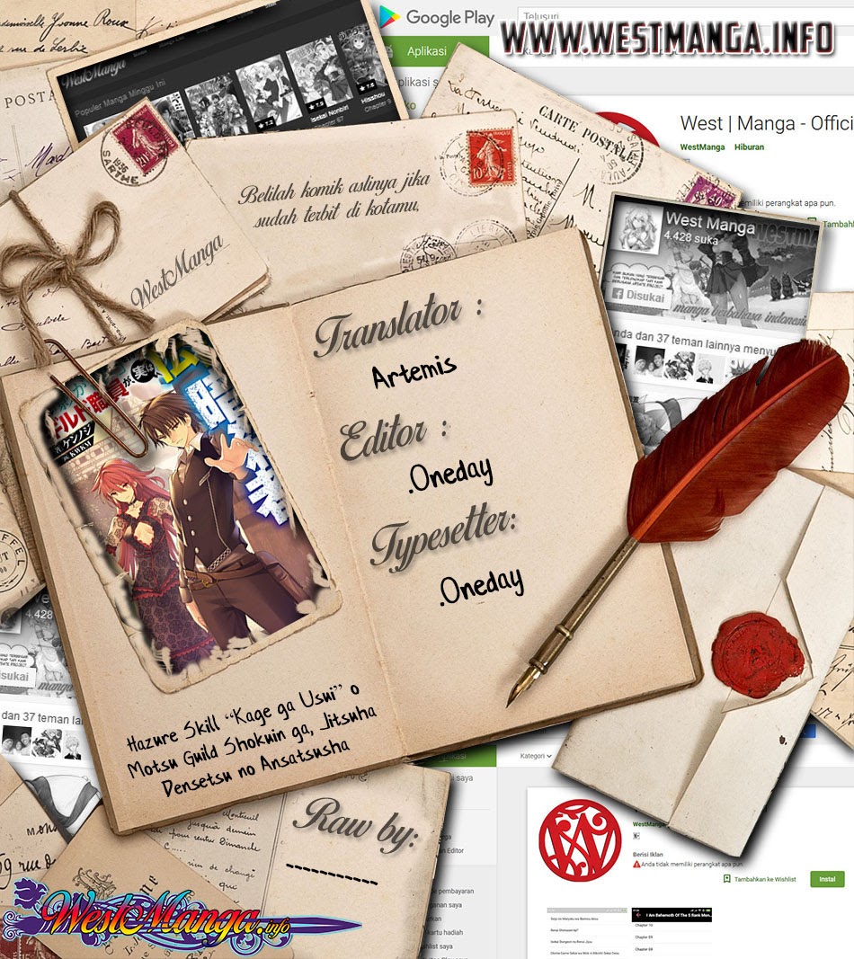 Hazure Skill “Kage ga Usui” o Motsu Guild Shokuin ga Jitsuha Densetsu no Ansatsusha chapter 8