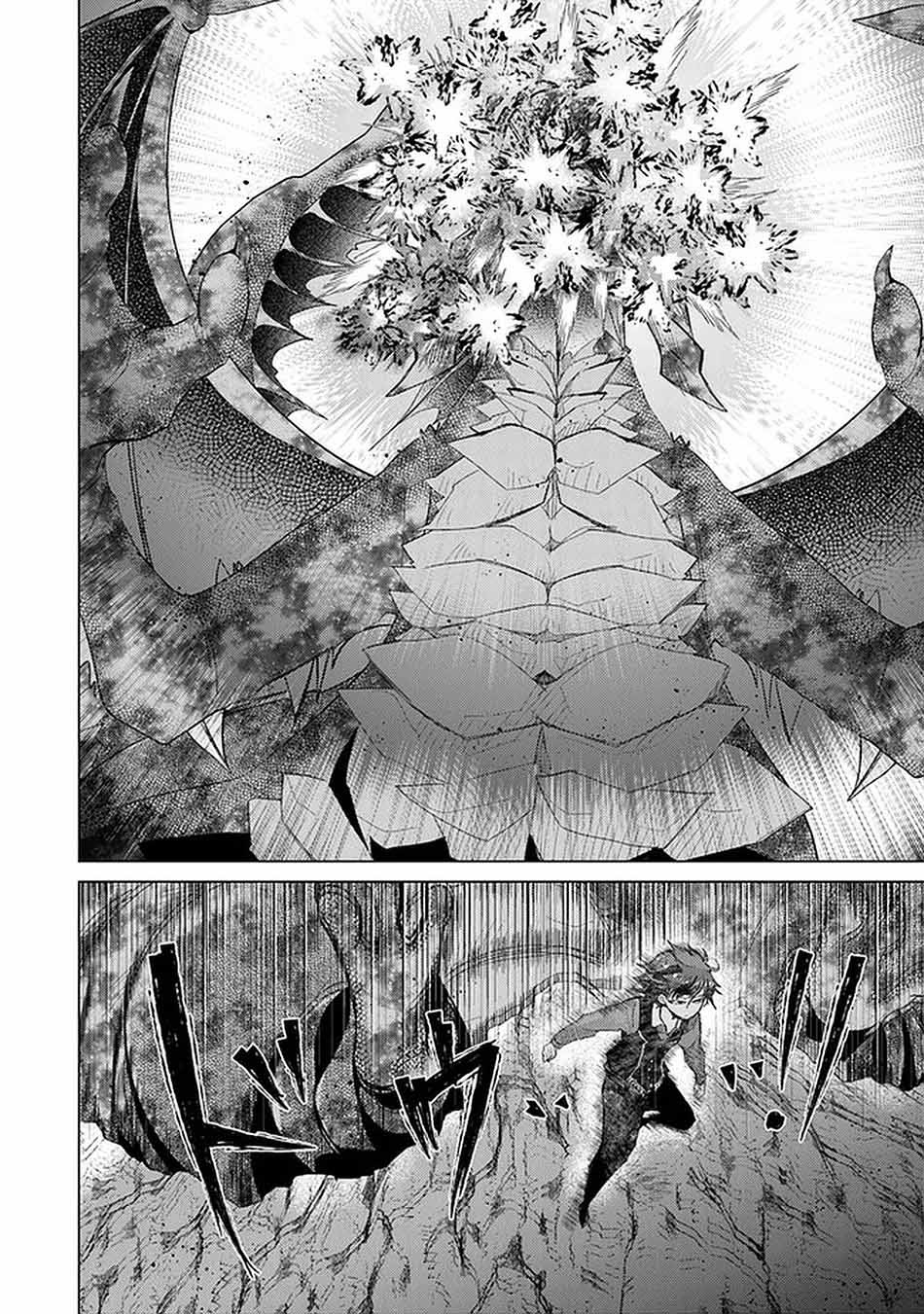 Hazure Skill “Kage ga Usui” o Motsu Guild Shokuin ga Jitsuha Densetsu no Ansatsusha chapter 16