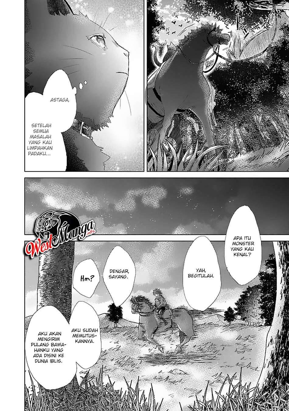 Hazure Skill “Kage ga Usui” o Motsu Guild Shokuin ga Jitsuha Densetsu no Ansatsusha chapter 18