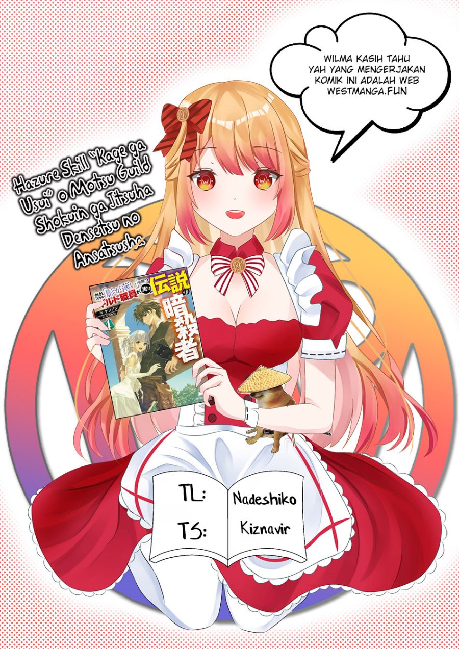 Hazure Skill “Kage ga Usui” o Motsu Guild Shokuin ga Jitsuha Densetsu no Ansatsusha chapter 36