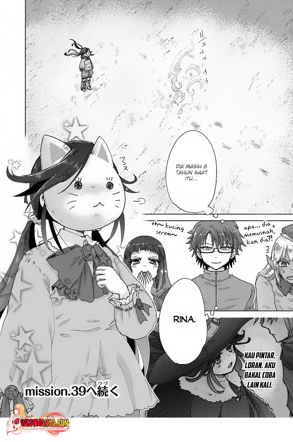 Hazure Skill “Kage ga Usui” o Motsu Guild Shokuin ga Jitsuha Densetsu no Ansatsusha chapter 38