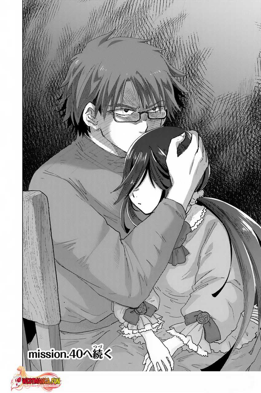 Hazure Skill “Kage ga Usui” o Motsu Guild Shokuin ga Jitsuha Densetsu no Ansatsusha chapter 39