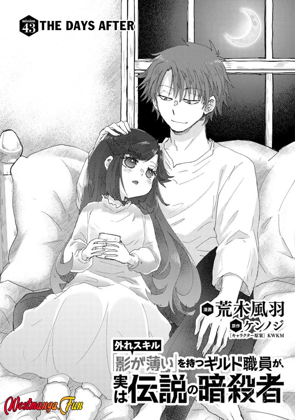 Hazure Skill “Kage ga Usui” o Motsu Guild Shokuin ga Jitsuha Densetsu no Ansatsusha Chapter 43 Bahasa Indonesia