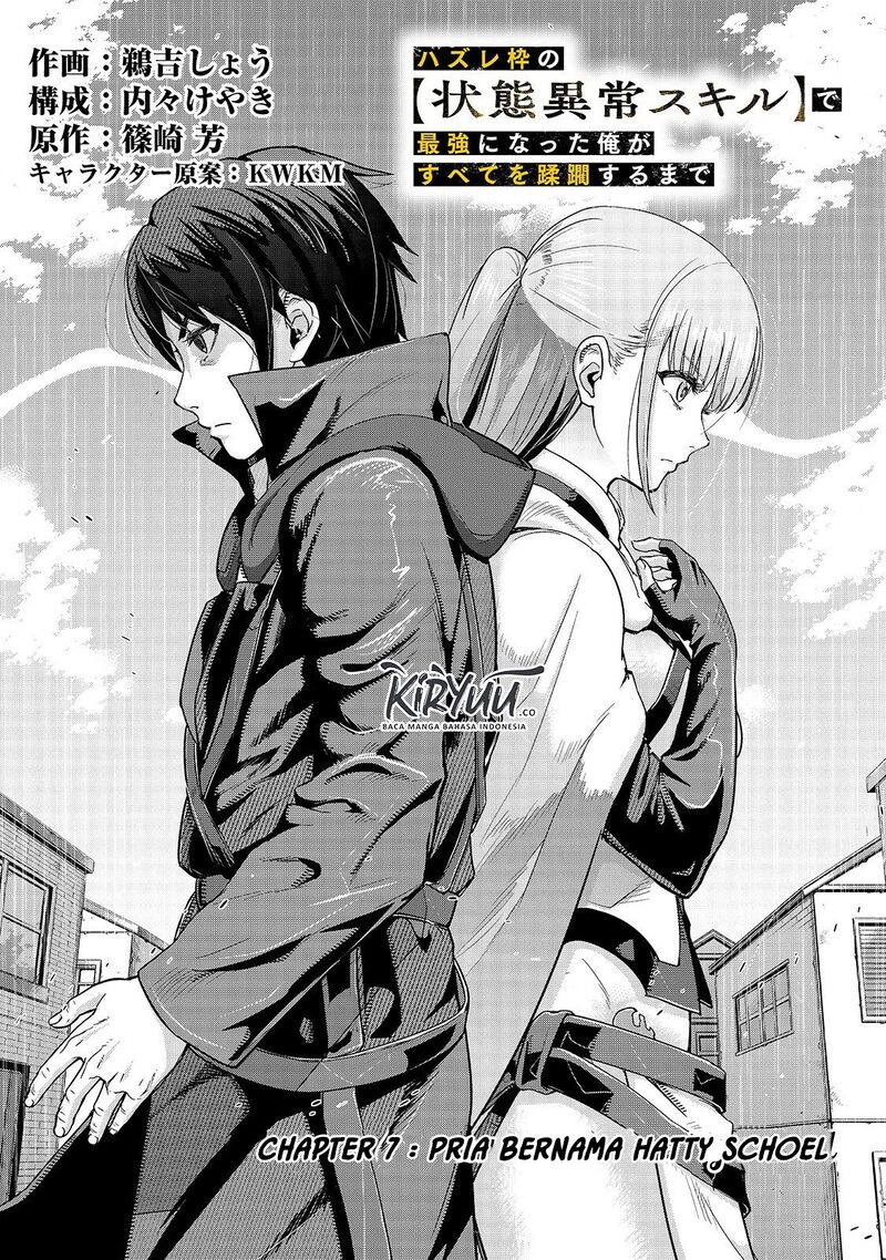 Hazure Waku no “Joutai Ijou Skill” de Saikyou ni Natta Ore ga Subete wo Juurin Suru made chapter 7