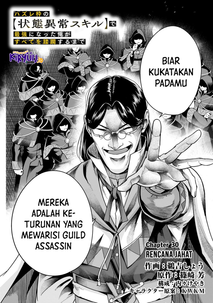 Hazure Waku no “Joutai Ijou Skill” de Saikyou ni Natta Ore ga Subete wo Juurin Suru made chapter 30