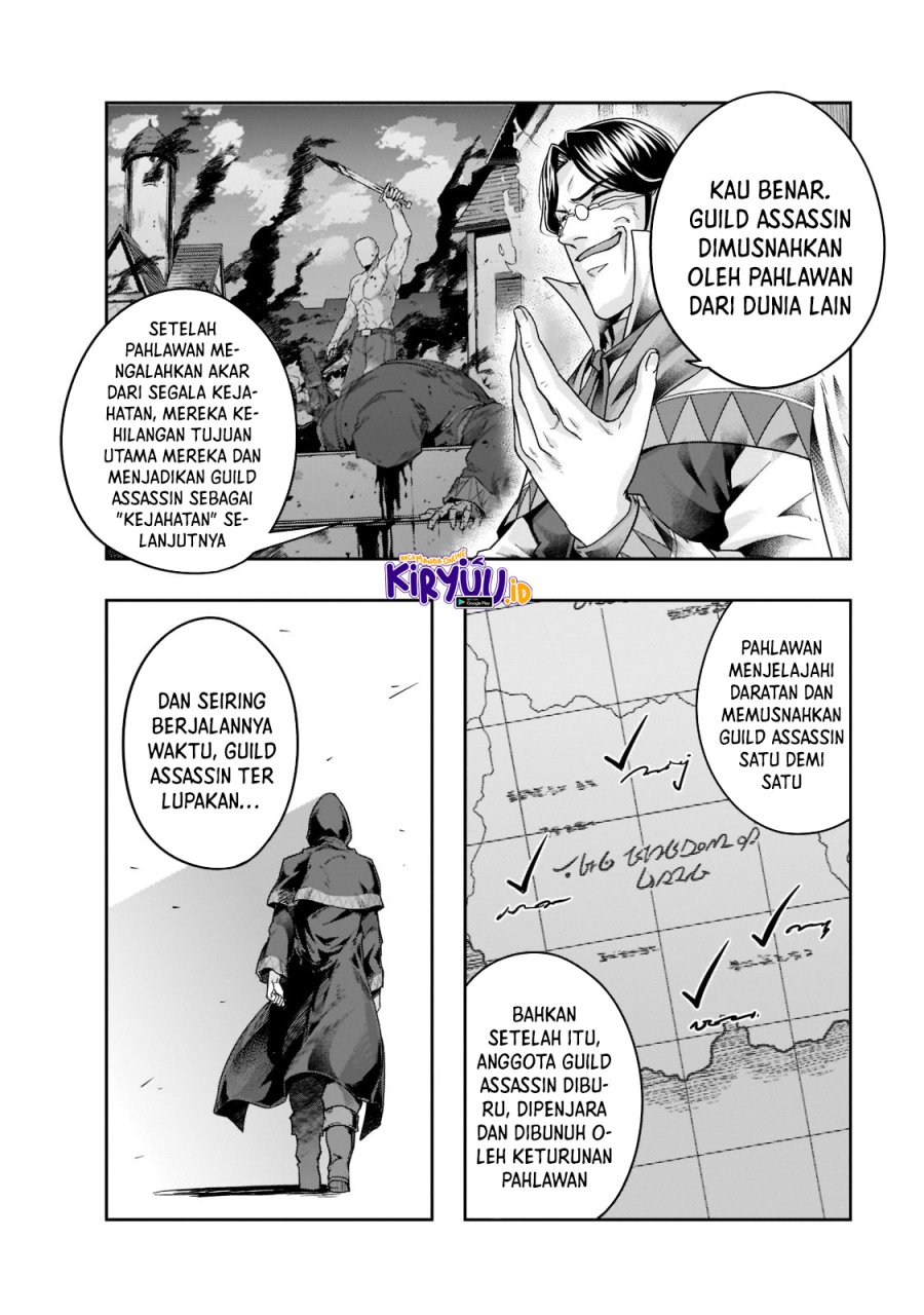 Hazure Waku no “Joutai Ijou Skill” de Saikyou ni Natta Ore ga Subete wo Juurin Suru made chapter 30