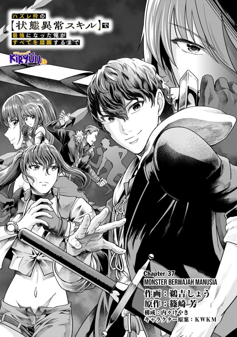 Hazure Waku no “Joutai Ijou Skill” de Saikyou ni Natta Ore ga Subete wo Juurin Suru made chapter 37
