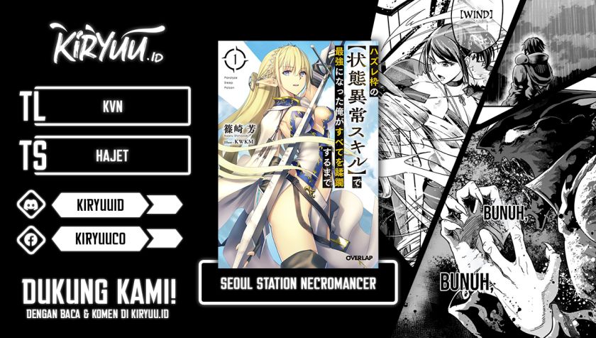 Hazure Waku no “Joutai Ijou Skill” de Saikyou ni Natta Ore ga Subete wo Juurin Suru made chapter 42