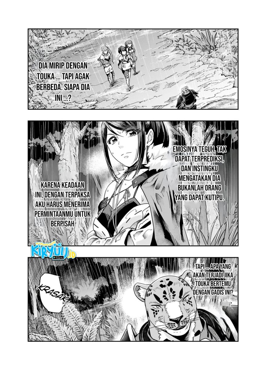 Hazure Waku no “Joutai Ijou Skill” de Saikyou ni Natta Ore ga Subete wo Juurin Suru made chapter 42