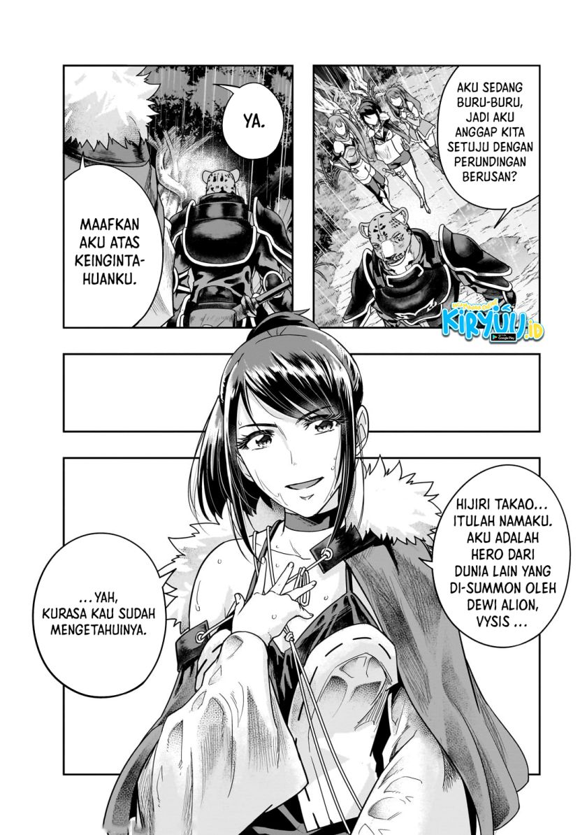 Hazure Waku no “Joutai Ijou Skill” de Saikyou ni Natta Ore ga Subete wo Juurin Suru made chapter 42