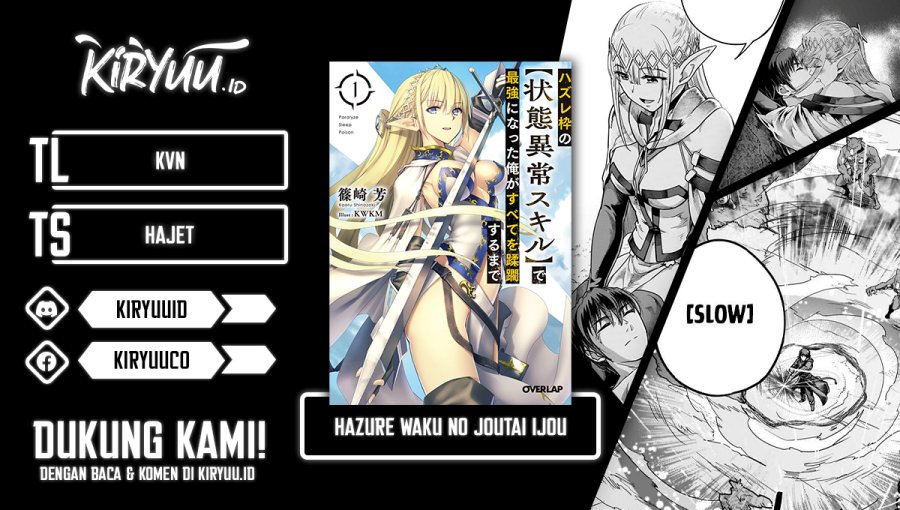 Hazure Waku no “Joutai Ijou Skill” de Saikyou ni Natta Ore ga Subete wo Juurin Suru made chapter 43