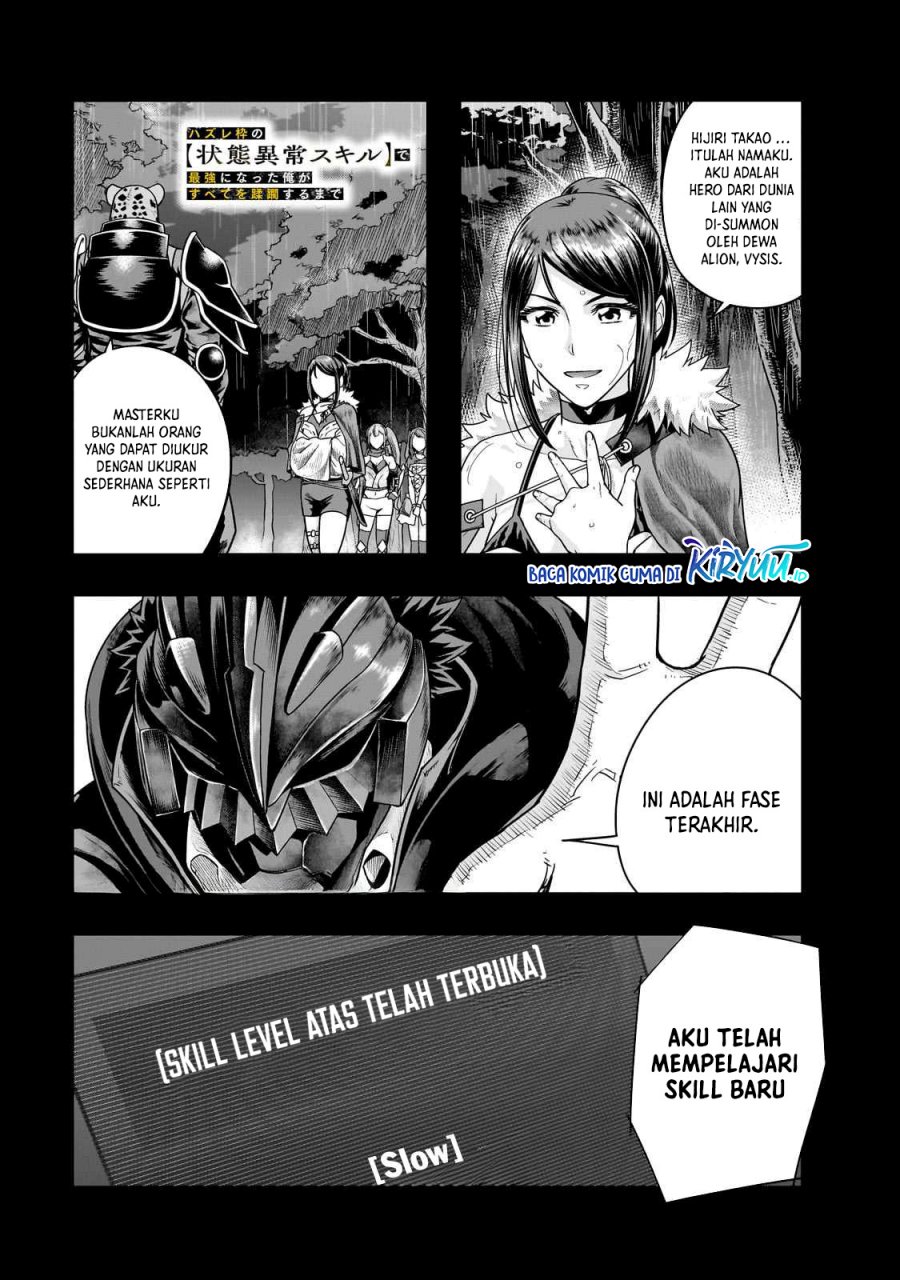 Hazure Waku no “Joutai Ijou Skill” de Saikyou ni Natta Ore ga Subete wo Juurin Suru made chapter 43