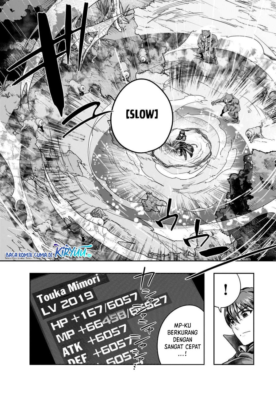 Hazure Waku no “Joutai Ijou Skill” de Saikyou ni Natta Ore ga Subete wo Juurin Suru made chapter 43