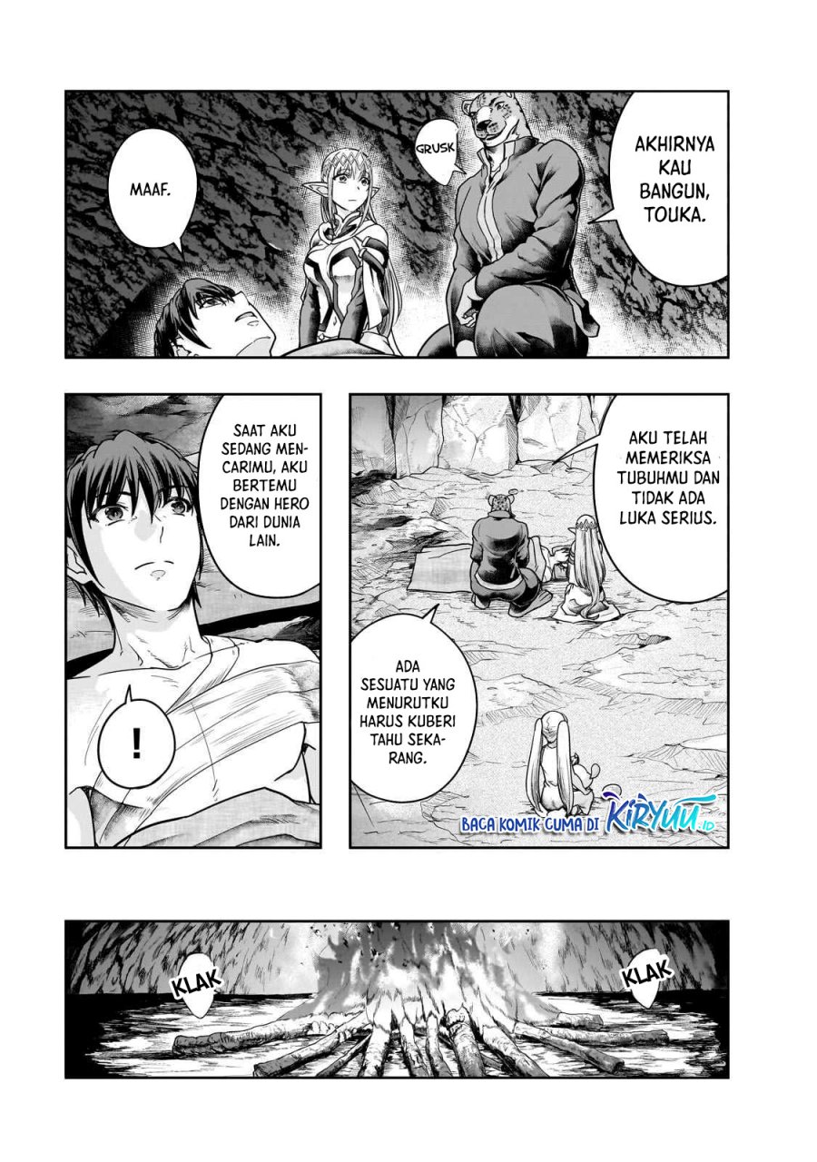 Hazure Waku no “Joutai Ijou Skill” de Saikyou ni Natta Ore ga Subete wo Juurin Suru made chapter 43