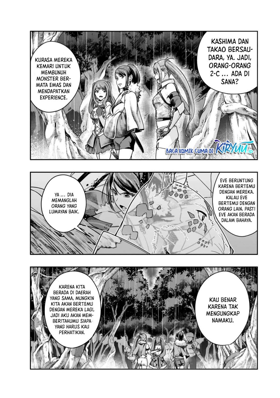 Hazure Waku no “Joutai Ijou Skill” de Saikyou ni Natta Ore ga Subete wo Juurin Suru made chapter 43