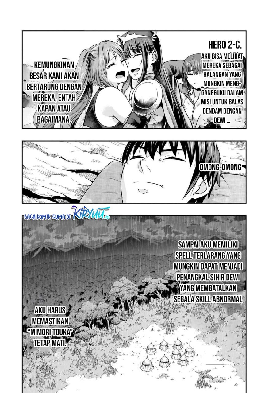 Hazure Waku no “Joutai Ijou Skill” de Saikyou ni Natta Ore ga Subete wo Juurin Suru made chapter 43