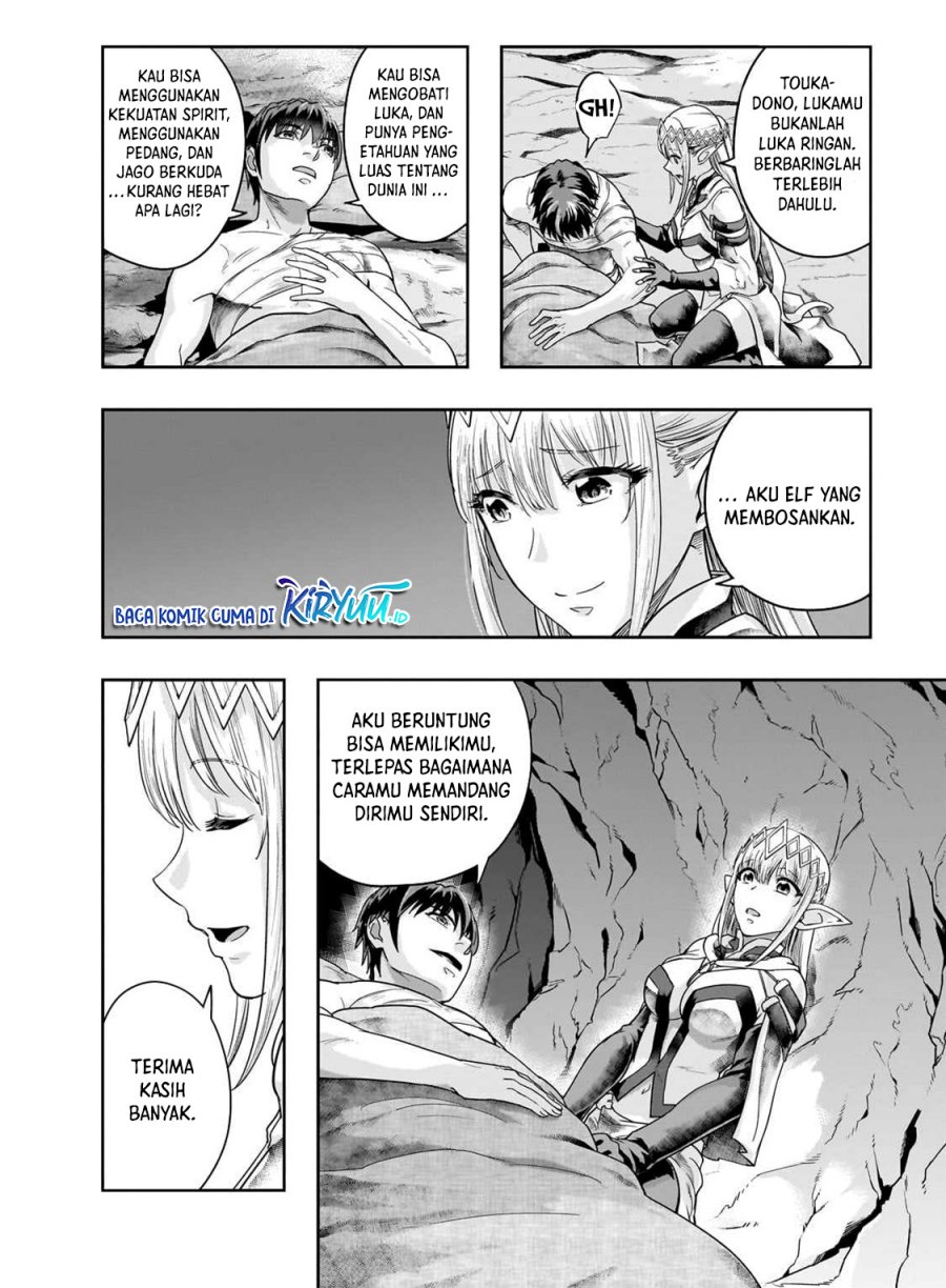 Hazure Waku no “Joutai Ijou Skill” de Saikyou ni Natta Ore ga Subete wo Juurin Suru made chapter 43