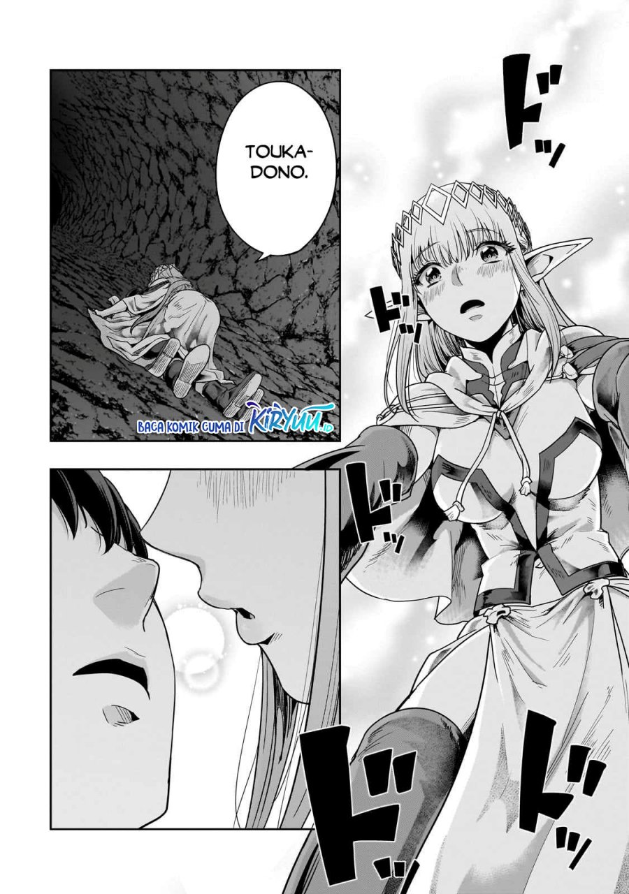 Hazure Waku no “Joutai Ijou Skill” de Saikyou ni Natta Ore ga Subete wo Juurin Suru made chapter 43