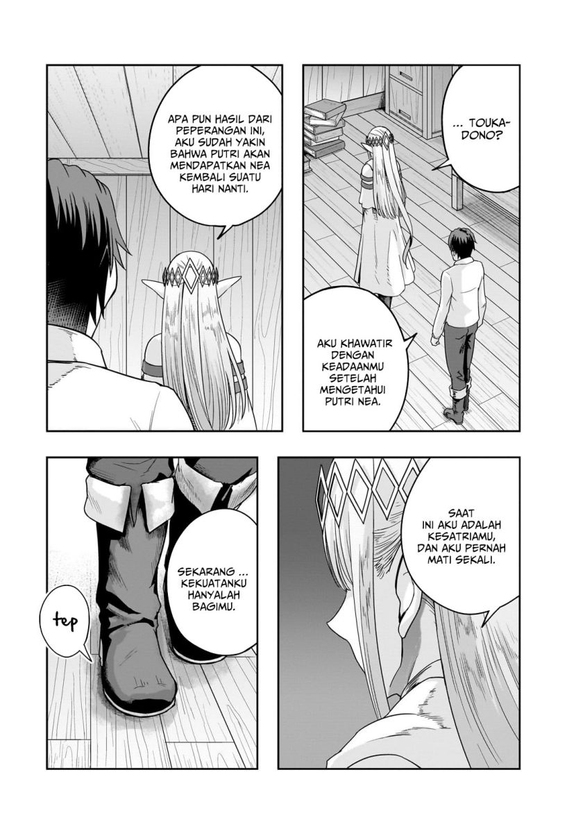 Hazure Waku no “Joutai Ijou Skill” de Saikyou ni Natta Ore ga Subete wo Juurin Suru made chapter 48