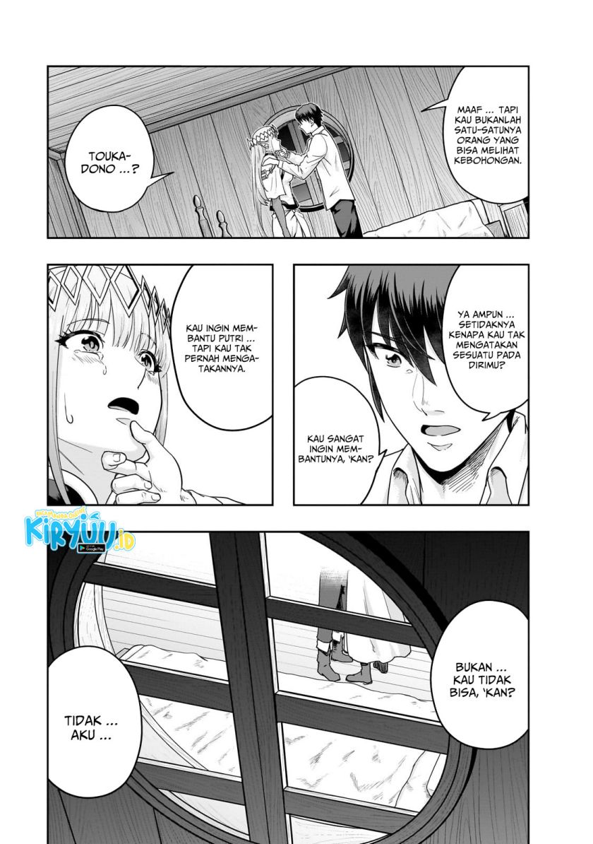 Hazure Waku no “Joutai Ijou Skill” de Saikyou ni Natta Ore ga Subete wo Juurin Suru made chapter 48