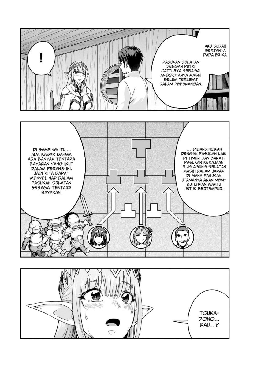 Hazure Waku no “Joutai Ijou Skill” de Saikyou ni Natta Ore ga Subete wo Juurin Suru made chapter 48