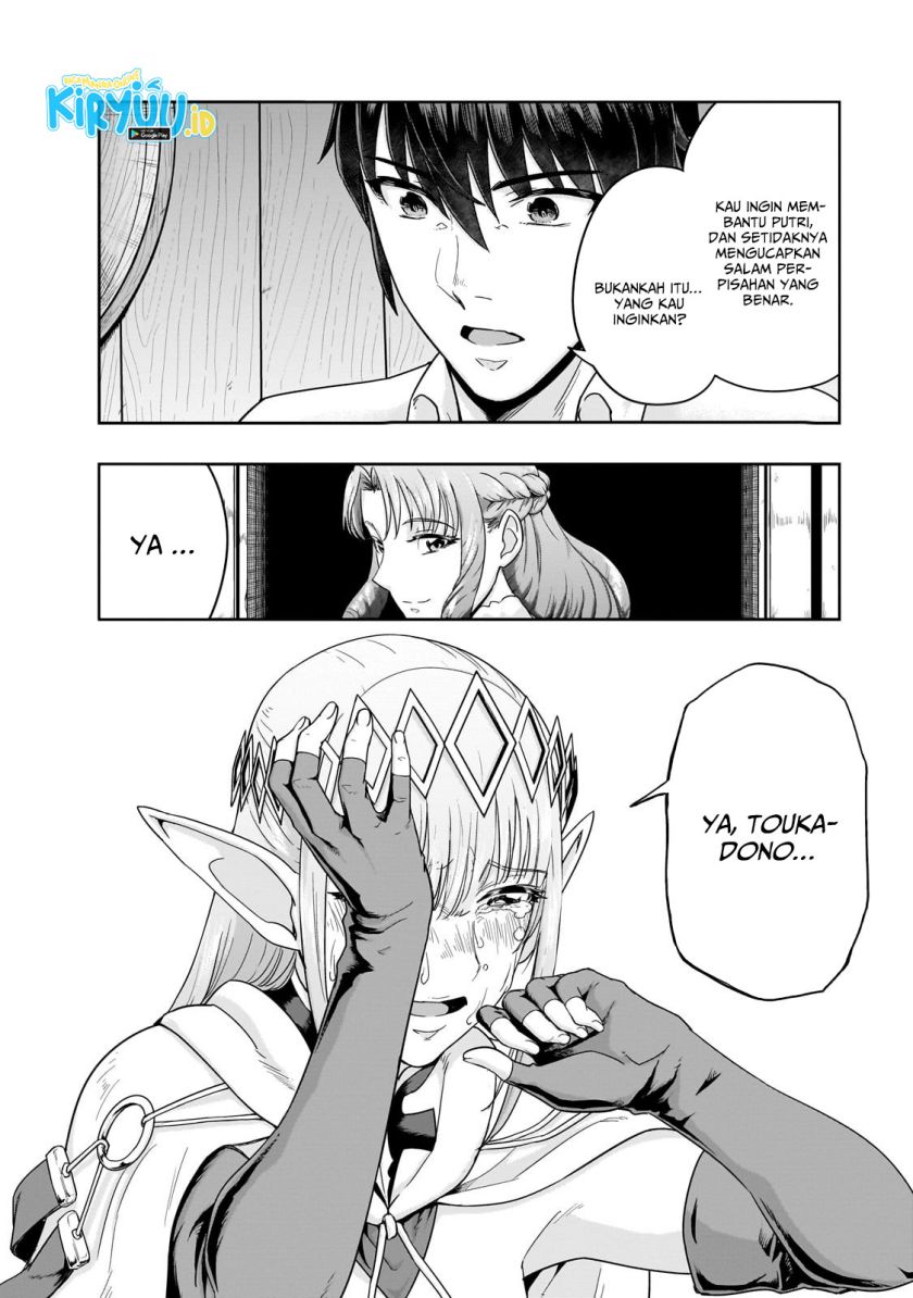 Hazure Waku no “Joutai Ijou Skill” de Saikyou ni Natta Ore ga Subete wo Juurin Suru made chapter 48