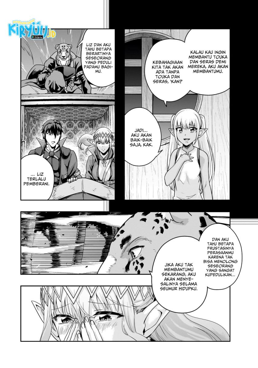 Hazure Waku no “Joutai Ijou Skill” de Saikyou ni Natta Ore ga Subete wo Juurin Suru made chapter 48