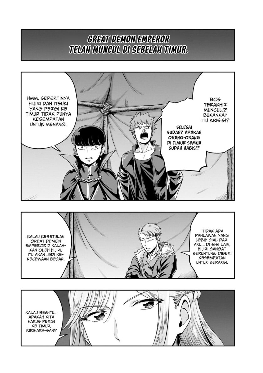 Hazure Waku no “Joutai Ijou Skill” de Saikyou ni Natta Ore ga Subete wo Juurin Suru made chapter 49