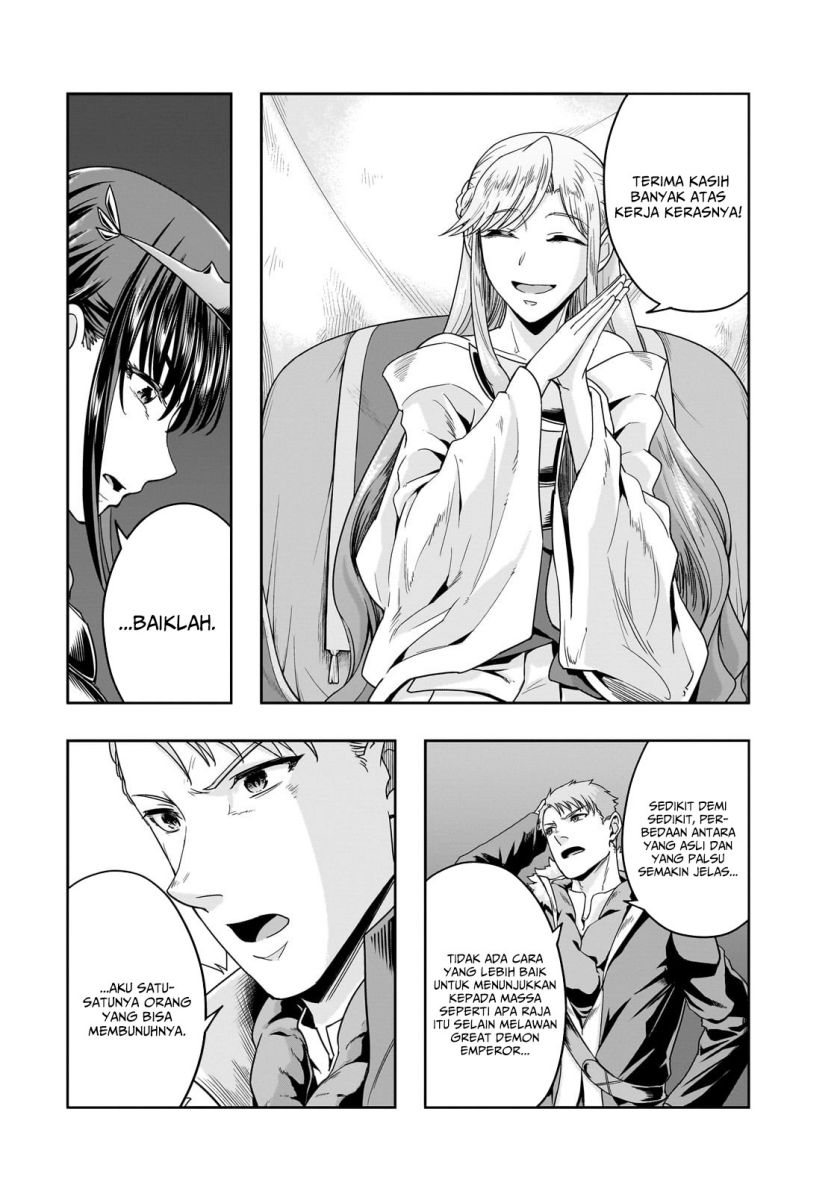 Hazure Waku no “Joutai Ijou Skill” de Saikyou ni Natta Ore ga Subete wo Juurin Suru made chapter 49
