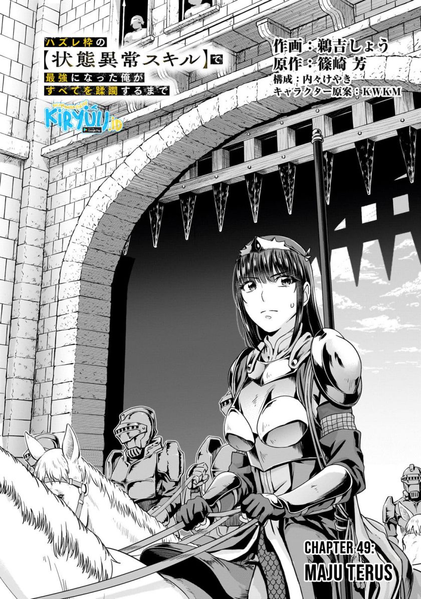 Hazure Waku no “Joutai Ijou Skill” de Saikyou ni Natta Ore ga Subete wo Juurin Suru made chapter 49