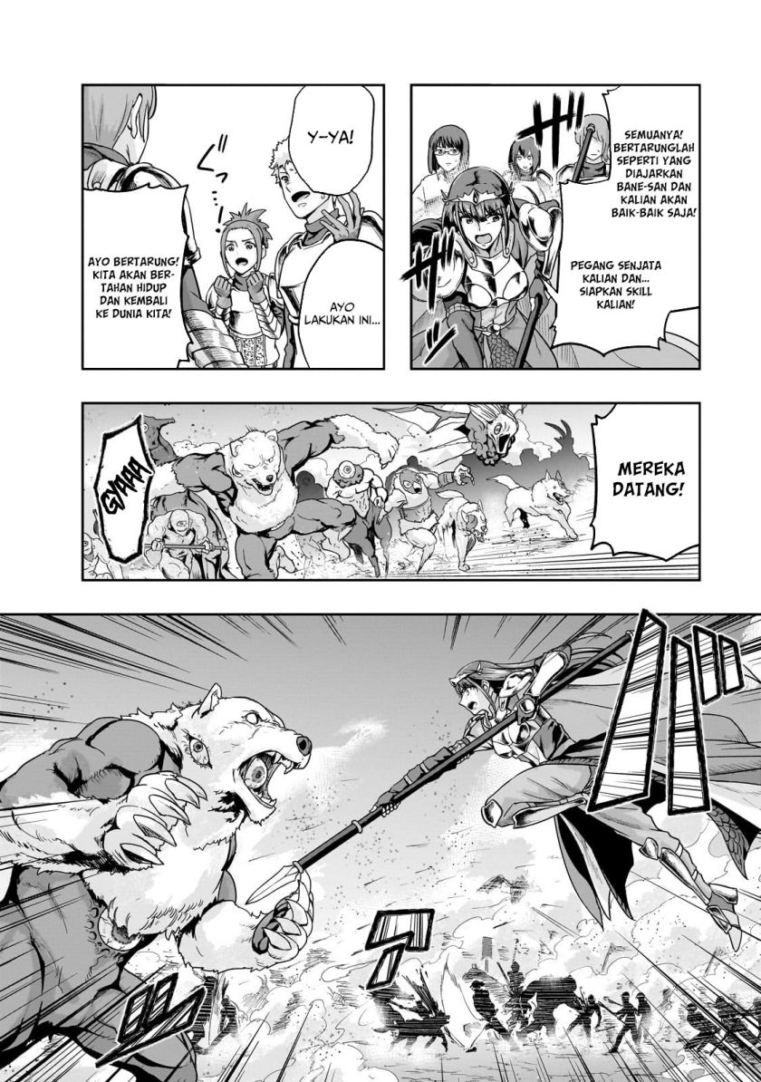 Hazure Waku no “Joutai Ijou Skill” de Saikyou ni Natta Ore ga Subete wo Juurin Suru made chapter 49