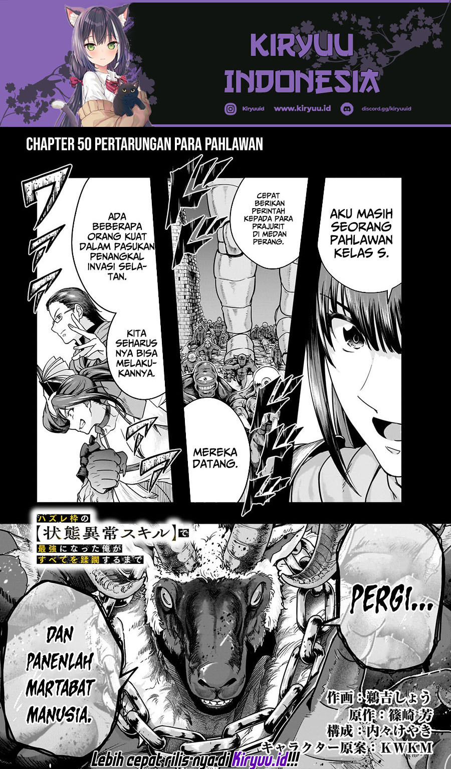 Hazure Waku no “Joutai Ijou Skill” de Saikyou ni Natta Ore ga Subete wo Juurin Suru made chapter 50