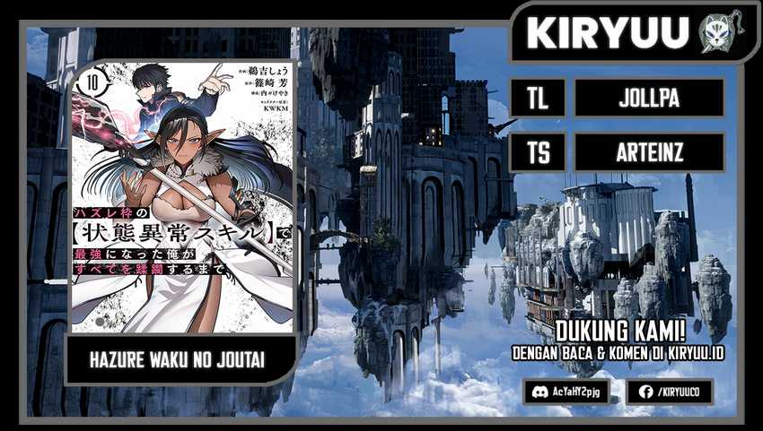 Hazure Waku no “Joutai Ijou Skill” de Saikyou ni Natta Ore ga Subete wo Juurin Suru made chapter 59
