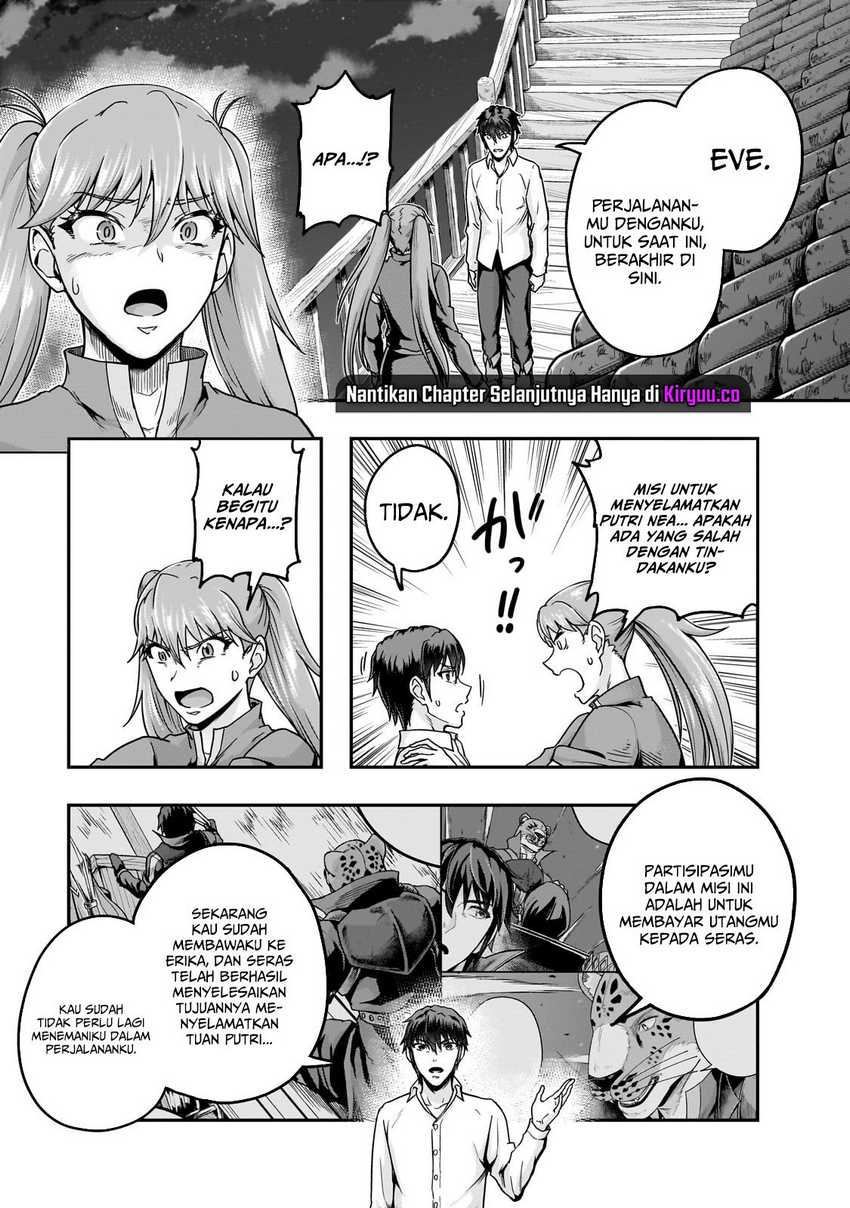 Hazure Waku no “Joutai Ijou Skill” de Saikyou ni Natta Ore ga Subete wo Juurin Suru made chapter 59