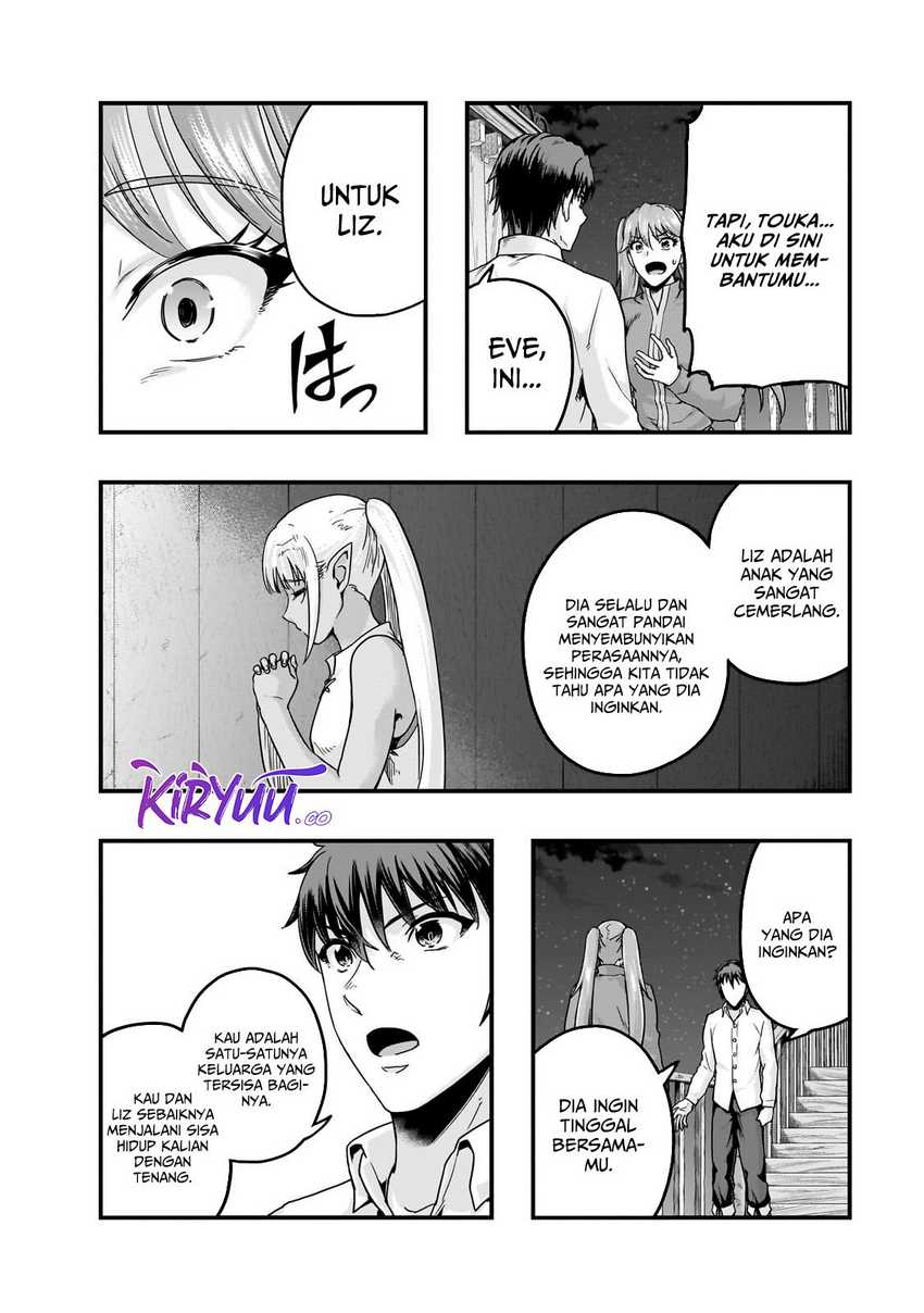 Hazure Waku no “Joutai Ijou Skill” de Saikyou ni Natta Ore ga Subete wo Juurin Suru made chapter 59