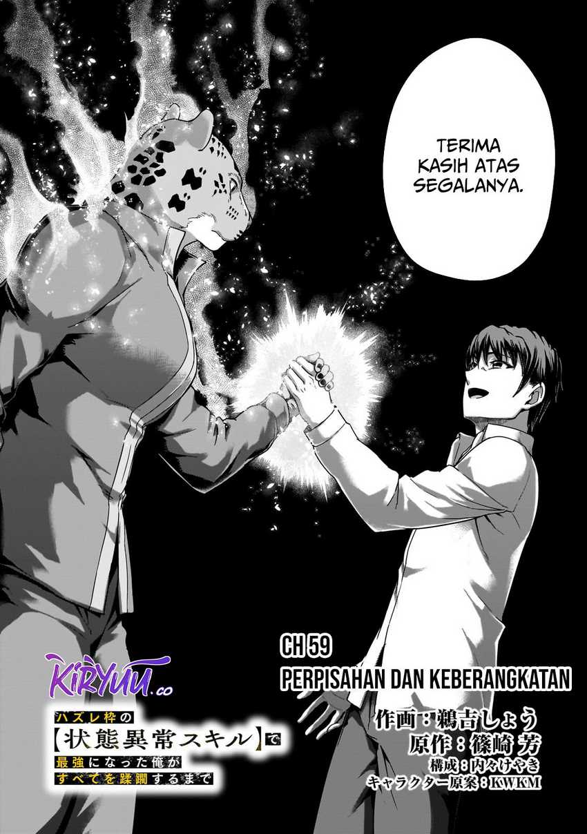 Hazure Waku no “Joutai Ijou Skill” de Saikyou ni Natta Ore ga Subete wo Juurin Suru made chapter 59